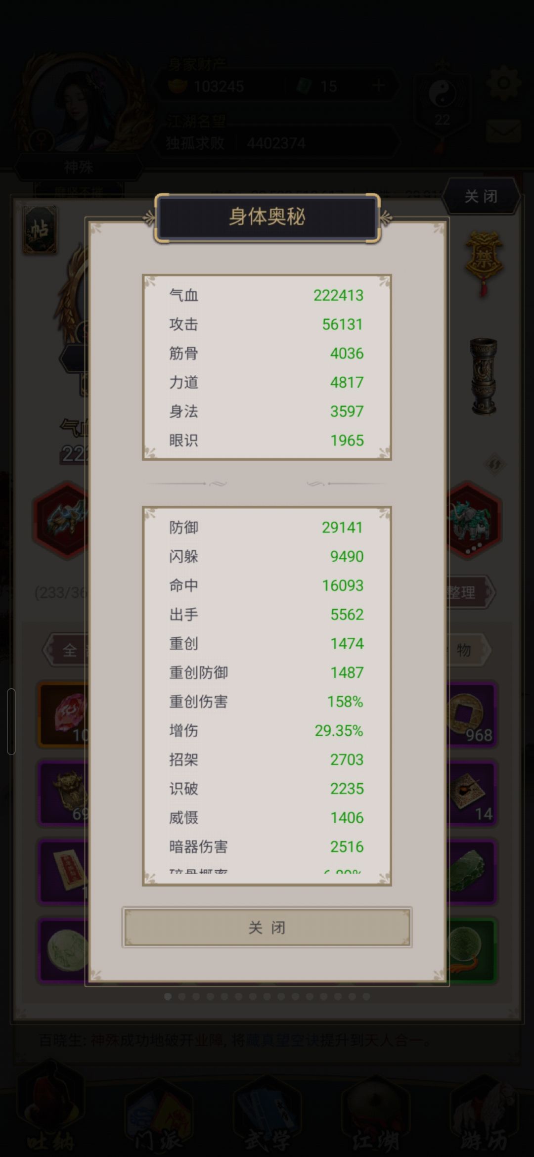 穆惊年!时代变了! 2