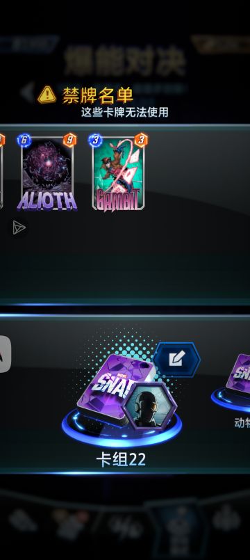 牢牌别走（前瞻）