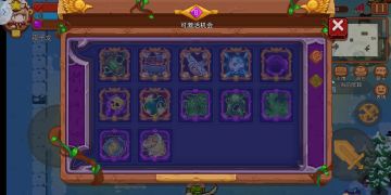 感觉这套单刷最稳也快，在有活动的时候大概在15分钟左右拿。