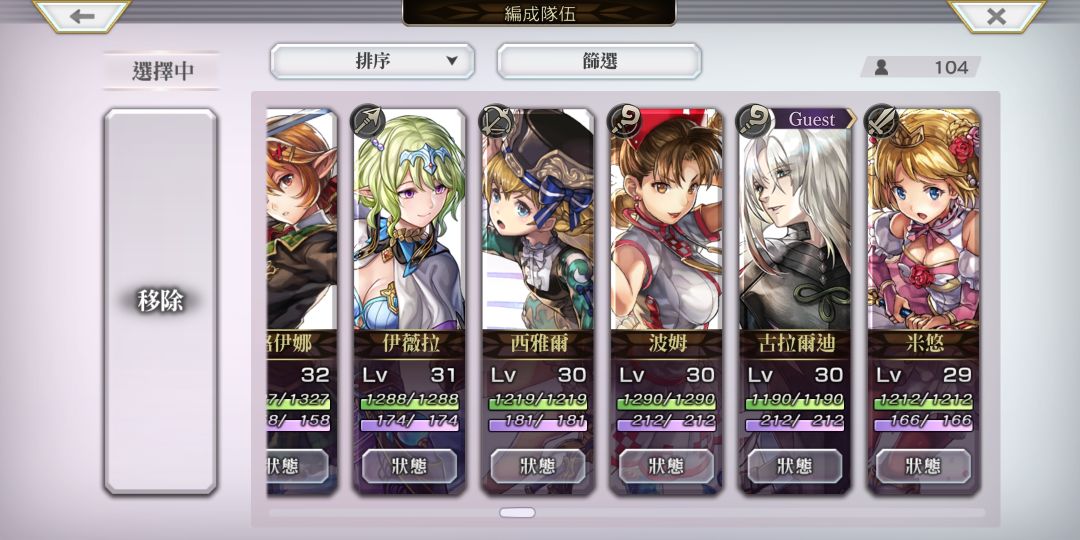 动态图片 4