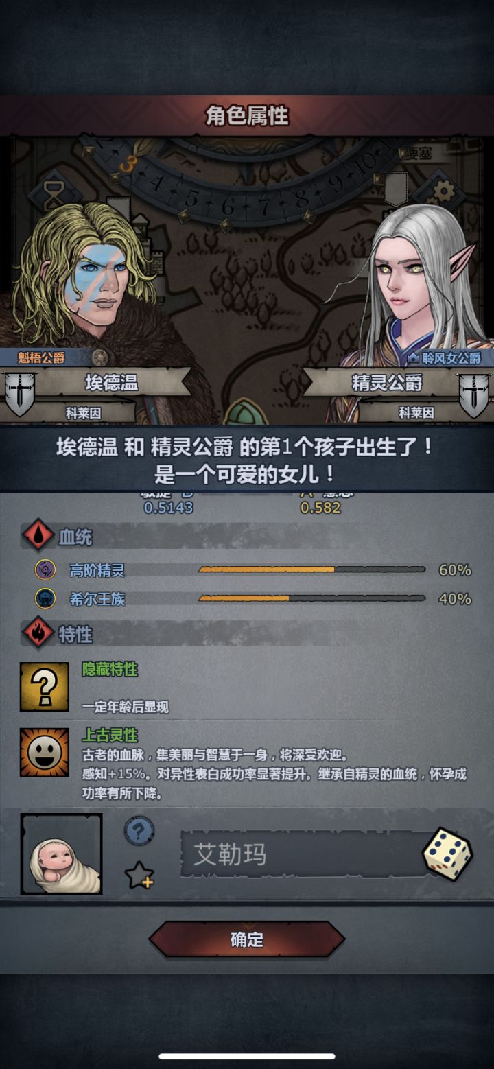 啥呀这是截图