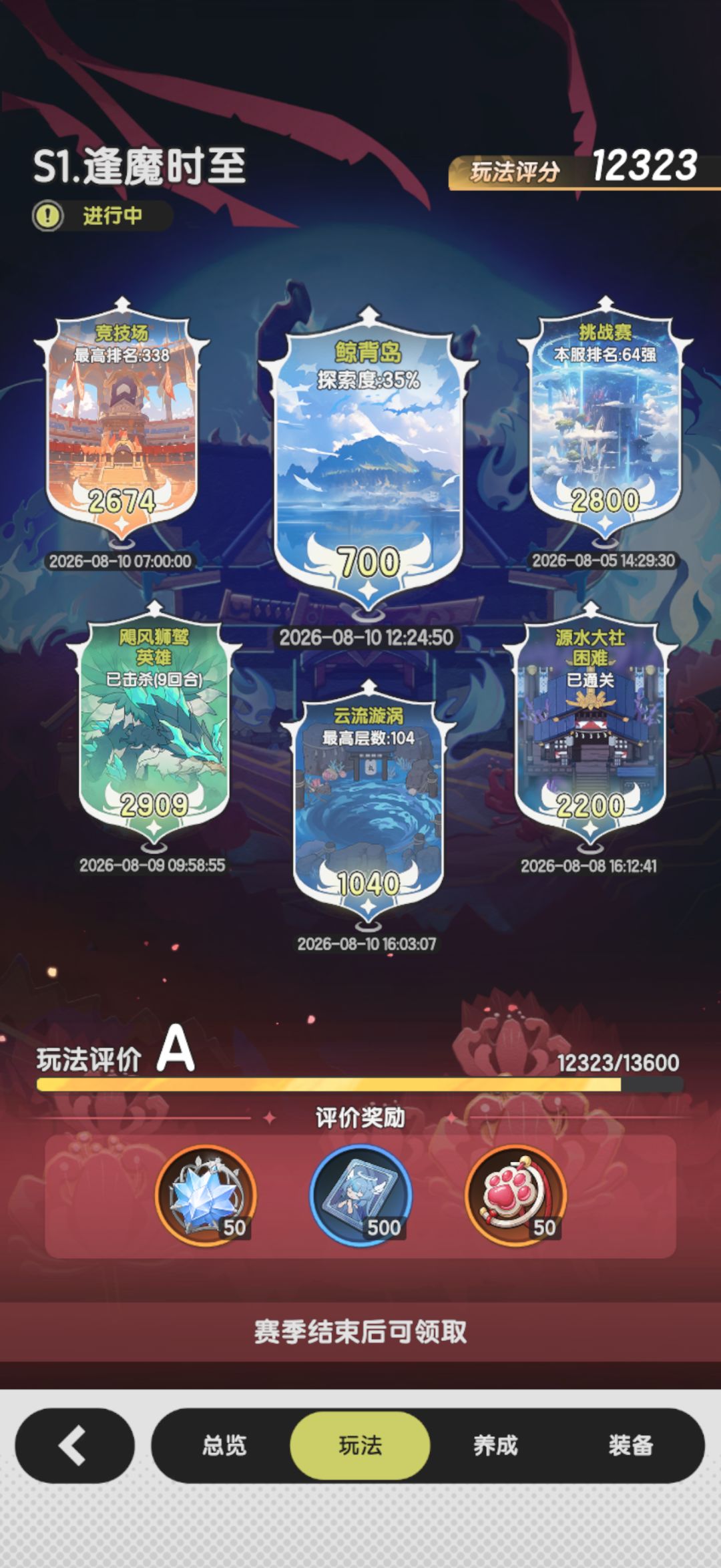 穿越魔法世界-0氪法师Day31 3
