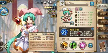 新晋卡池卢克+花t公主阵容