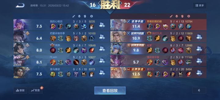 记录我的第一个万战截图