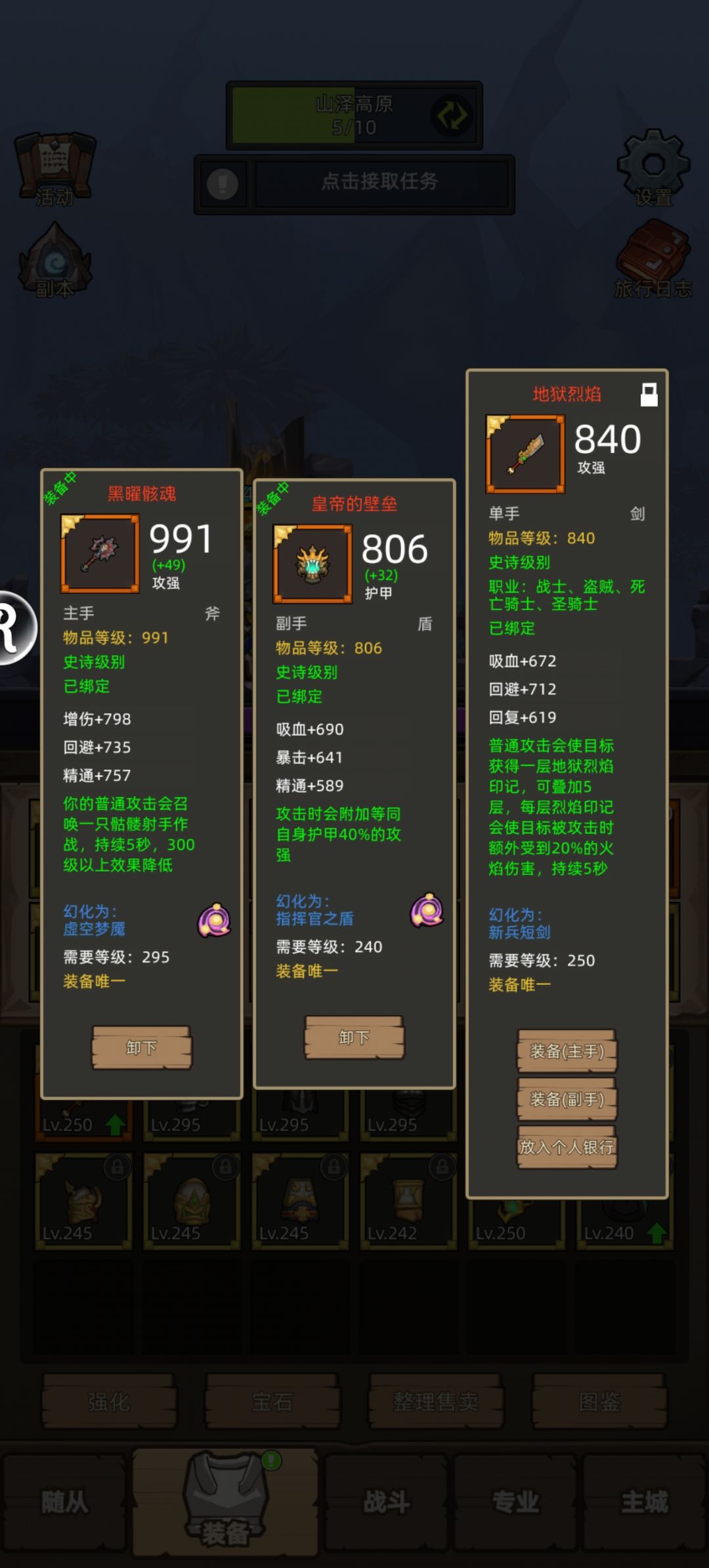 天天就剩收菜了好无聊! 1