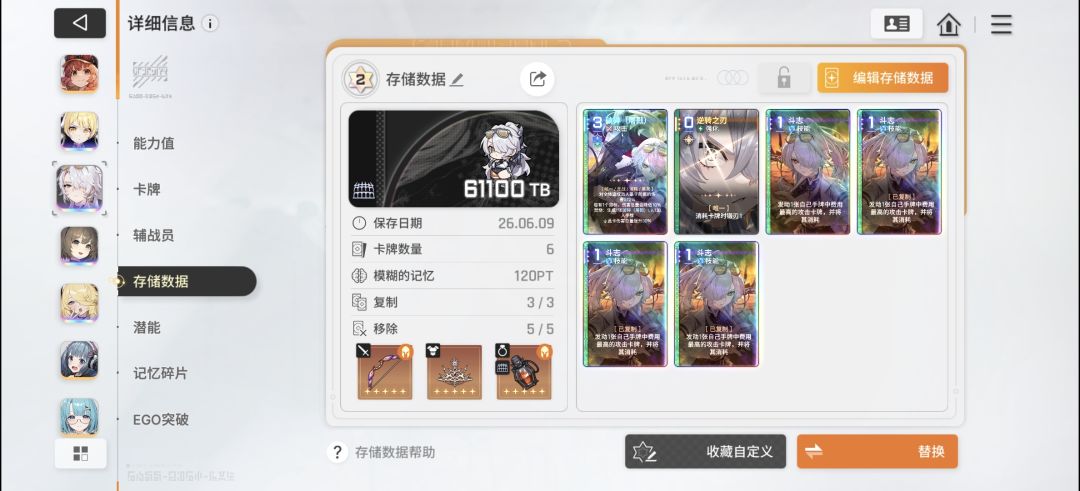 任务真好用 1