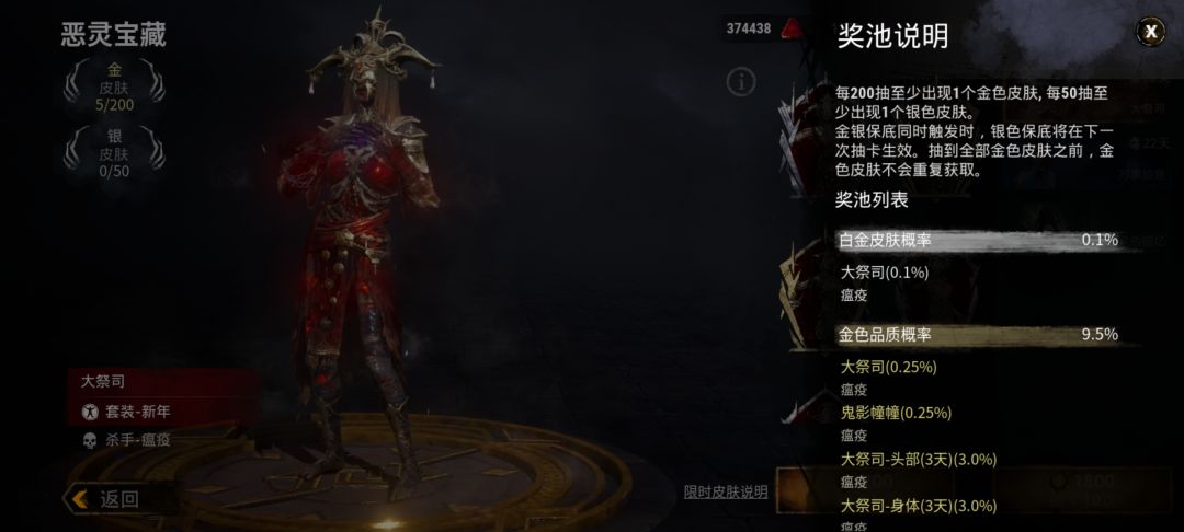 求大佬解 2