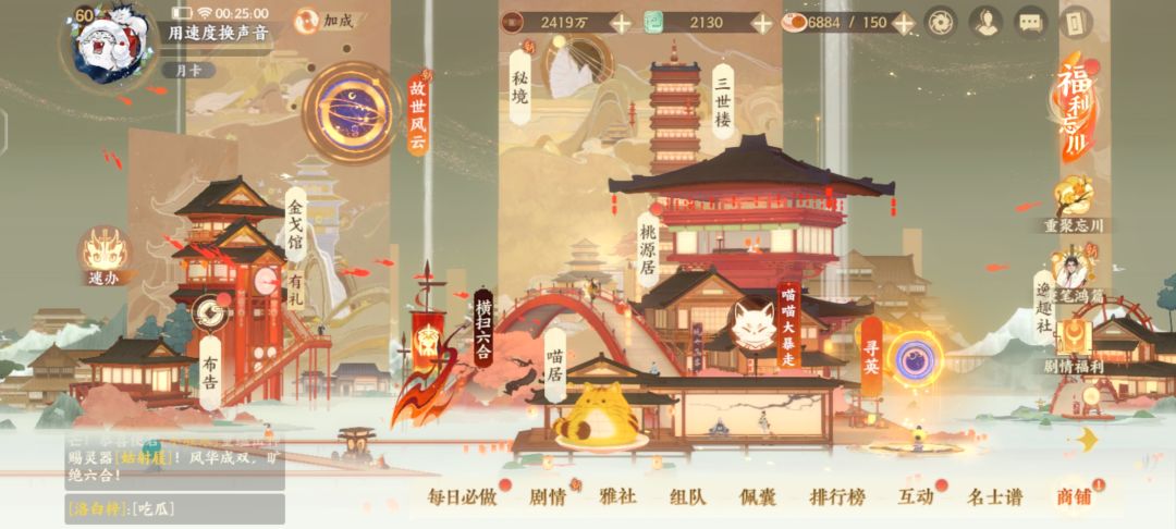 动态图片 3