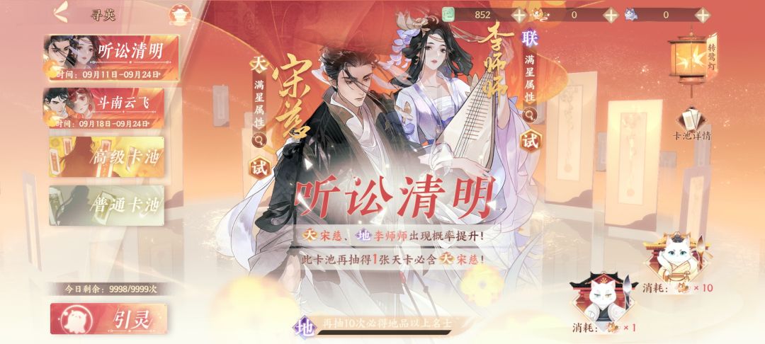 政非你继续阴我吧 3