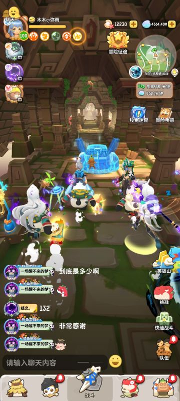 进度更新~(如无意外明天会有作业汇总)