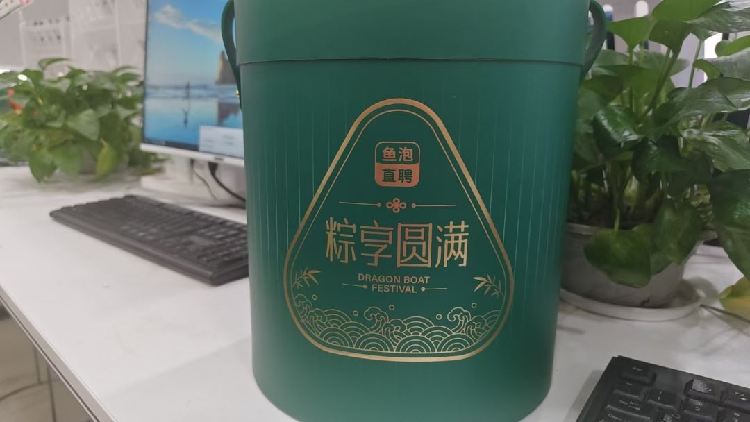 【大道仙途晒粽子】 2