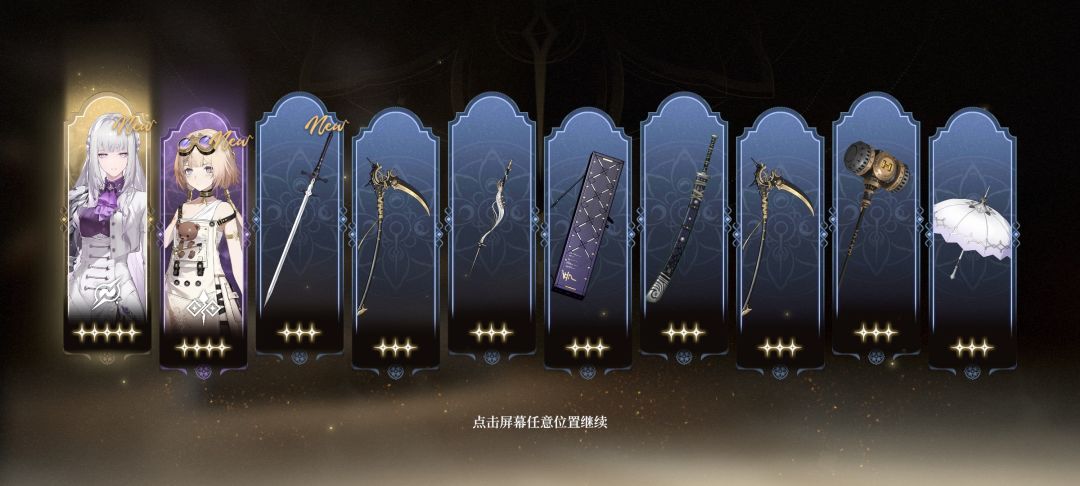 最好玩的一集 2