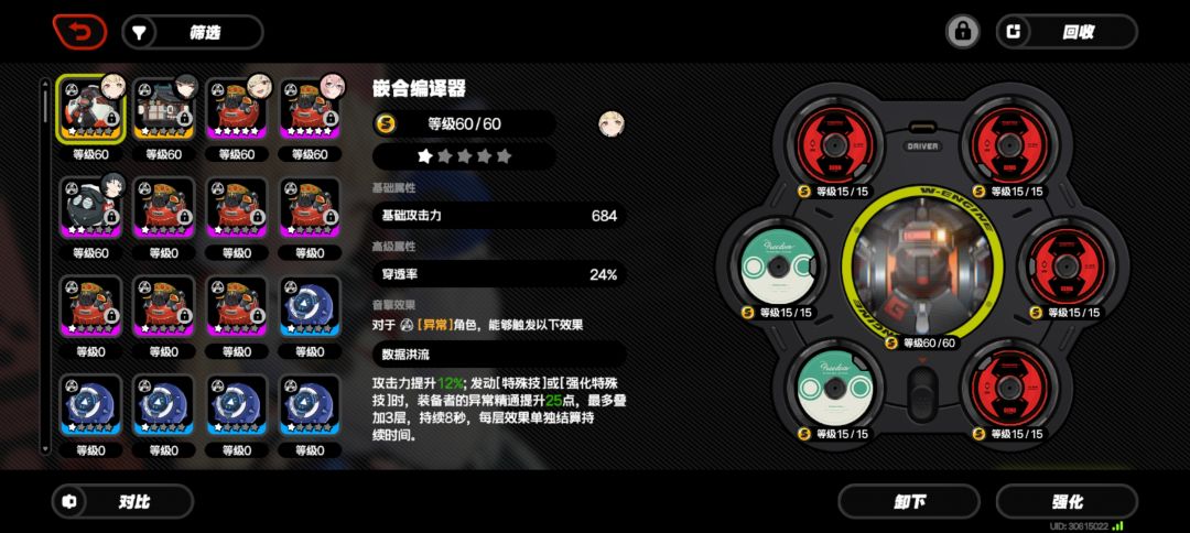 爱丽丝可爱捏 2