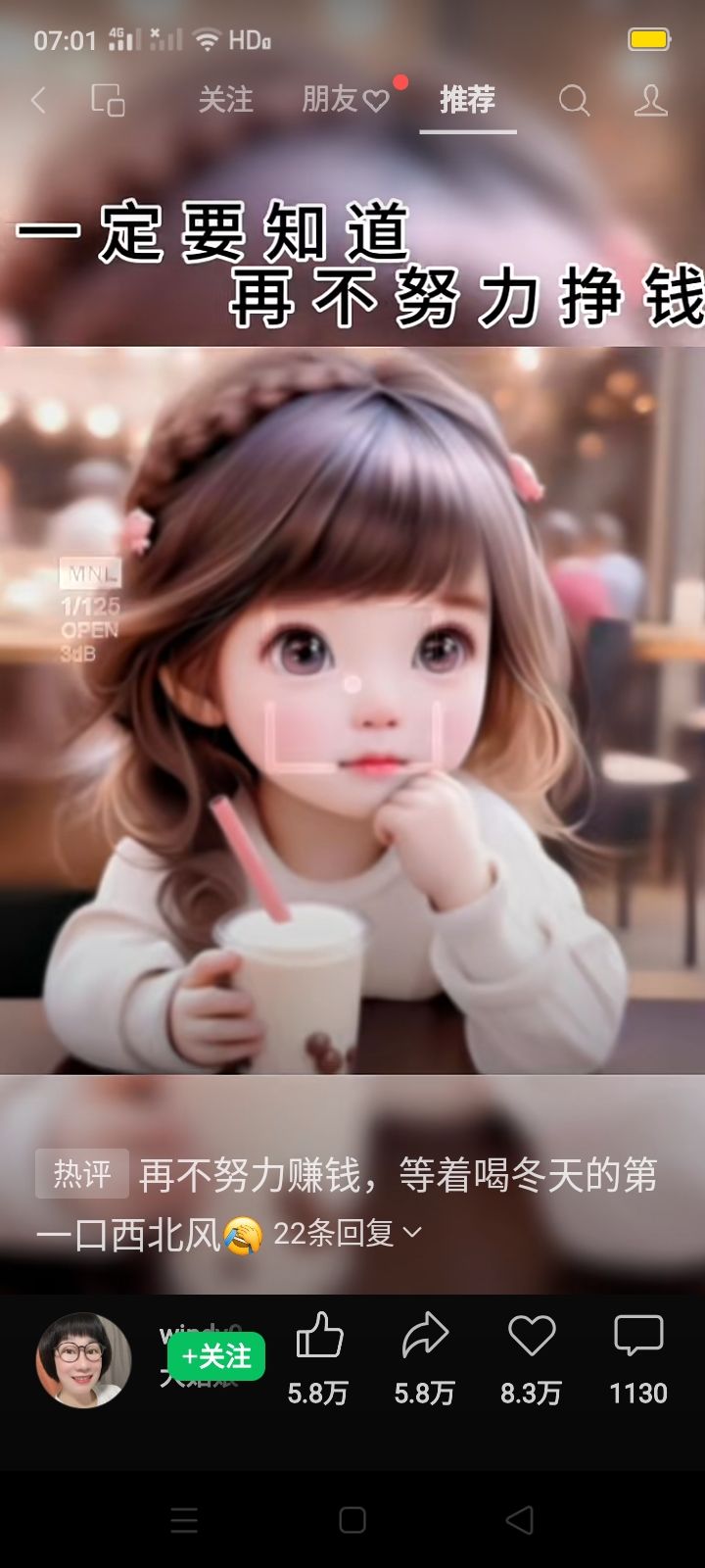动态图片 6