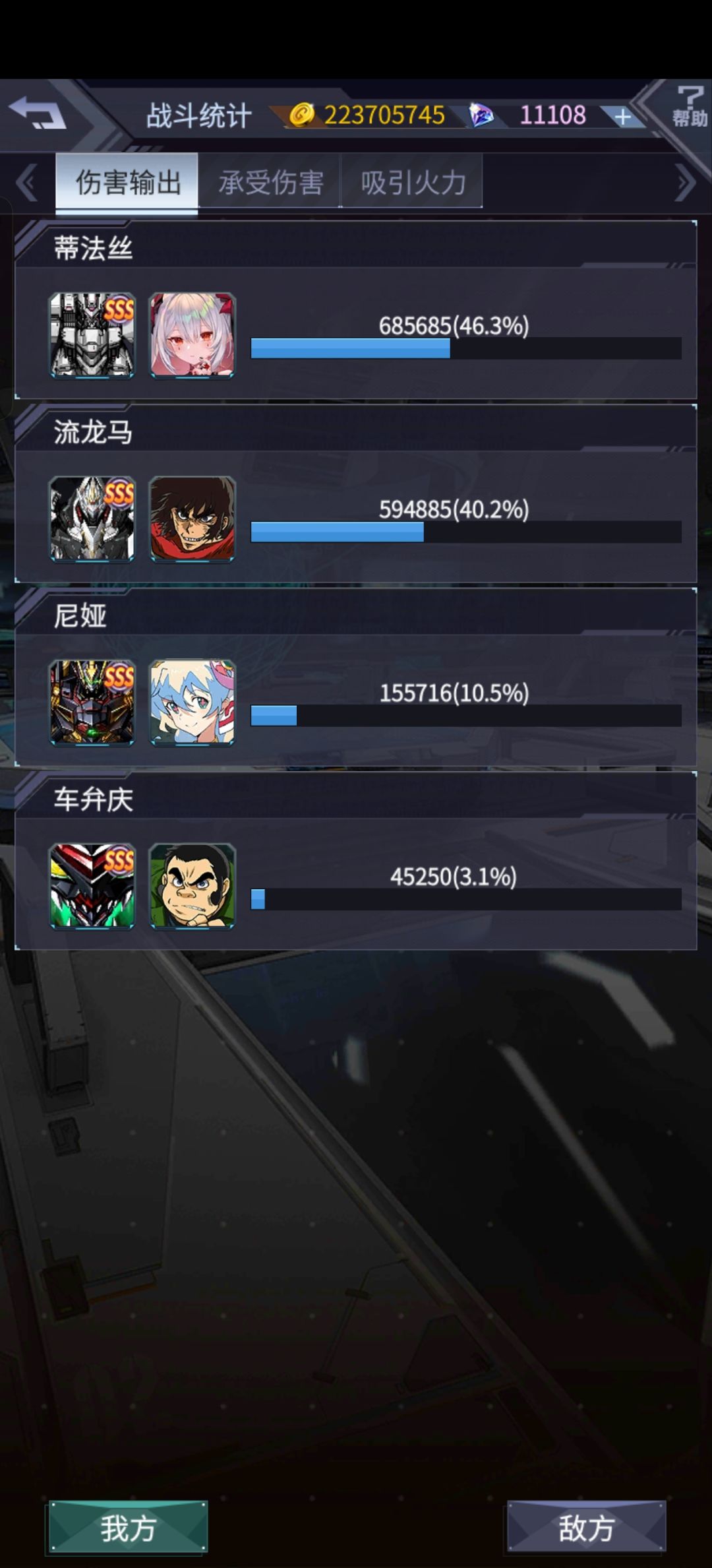 这么硬,这有情况啊! 2