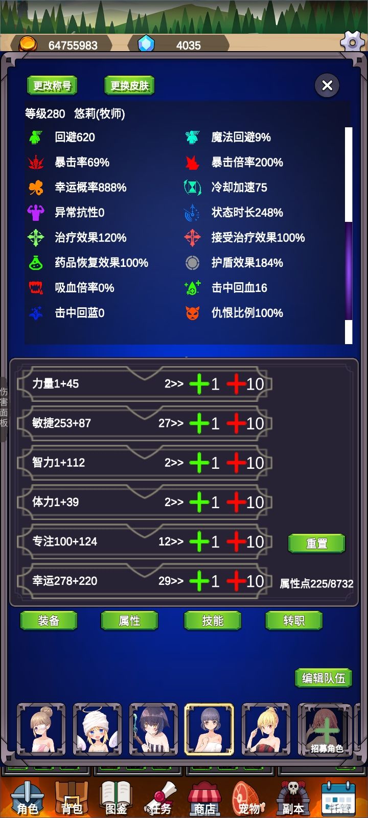 刷新牧,14秒部落,双狂双牧,1.0.47攻略 3