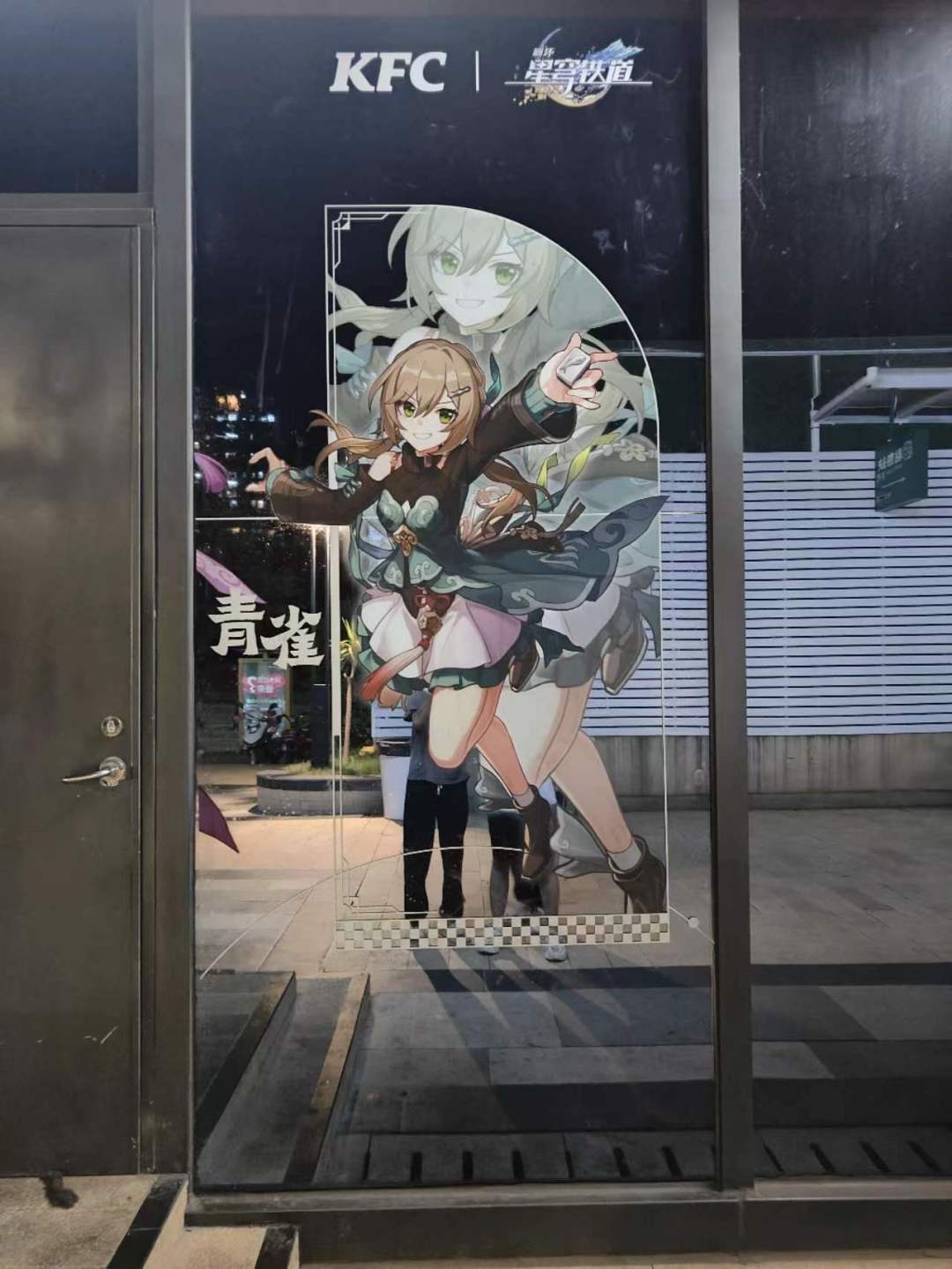 陪同学一起去的，头一次看见我这边有主题店，很激动啊 3