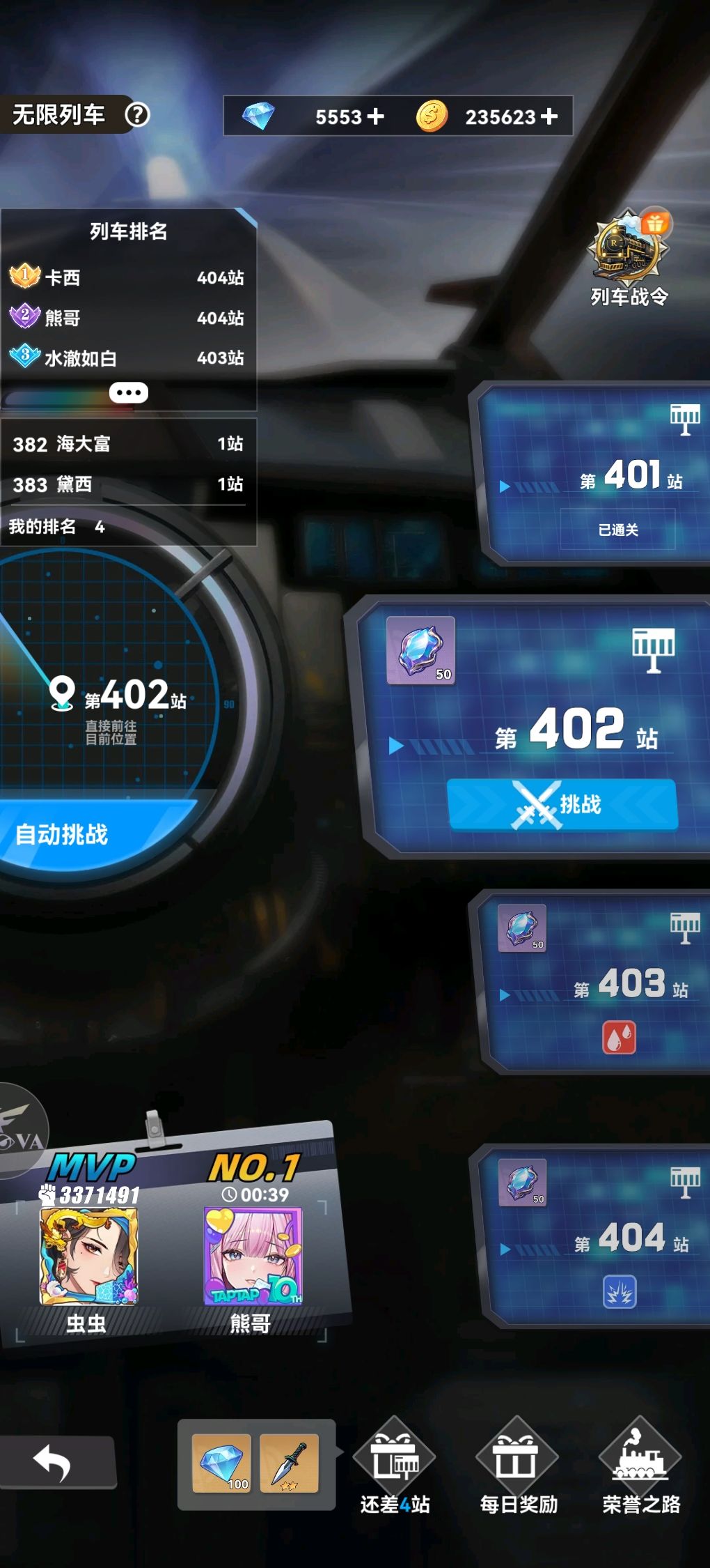 零氪微克最全起号攻略,大佬请无视。 3