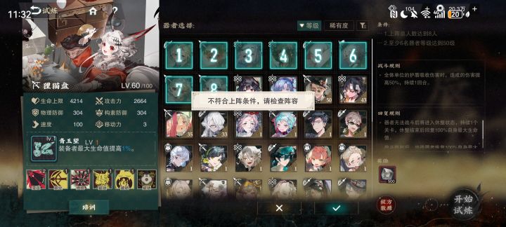 想知道怎么符合要求截图
