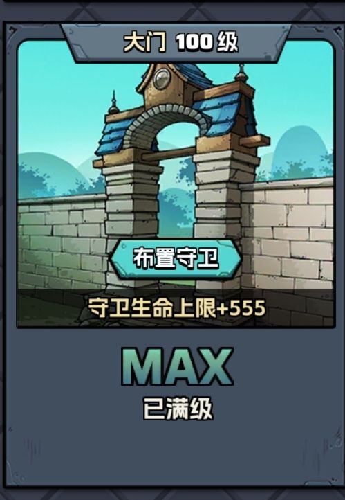 关于时空的不平等和一些建议 3