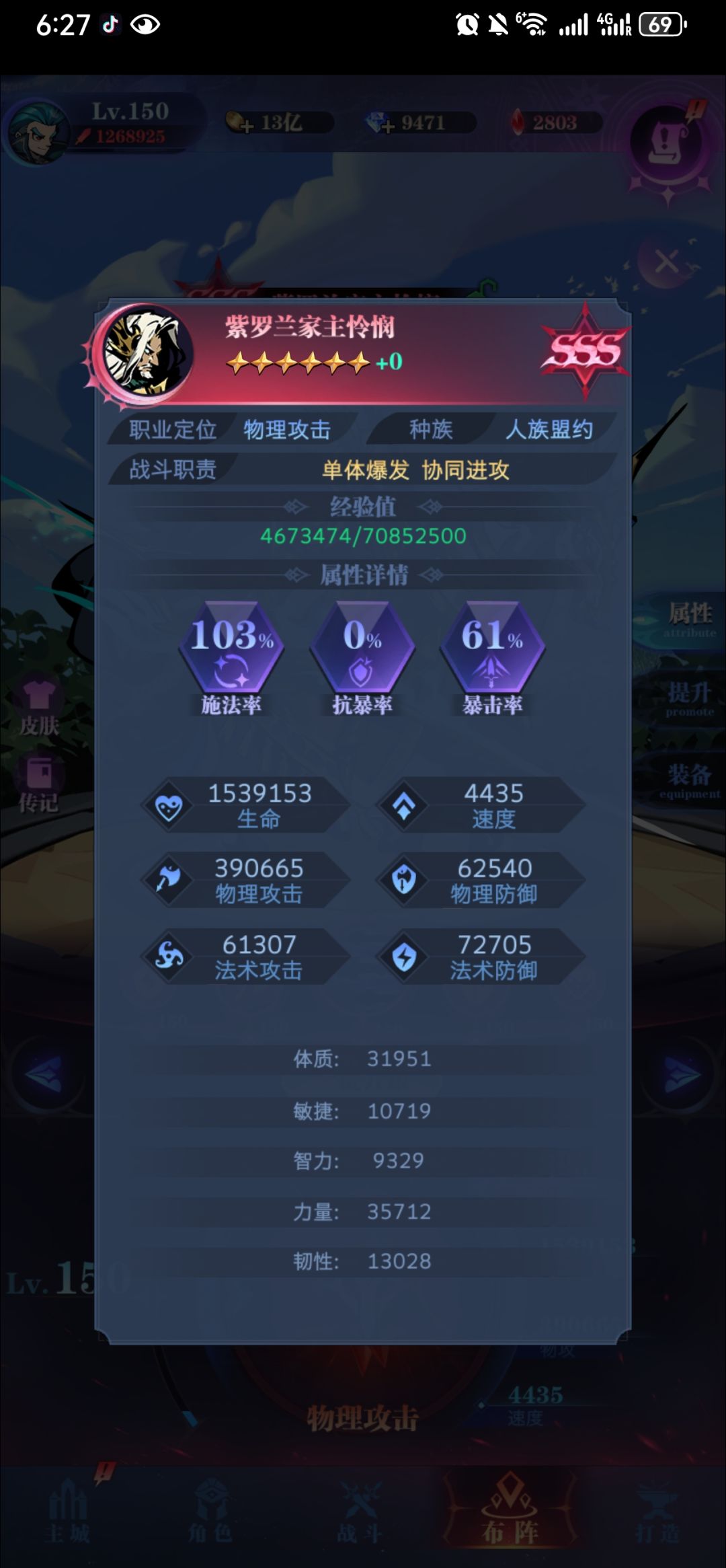 0转boss打不过。。。。。 2