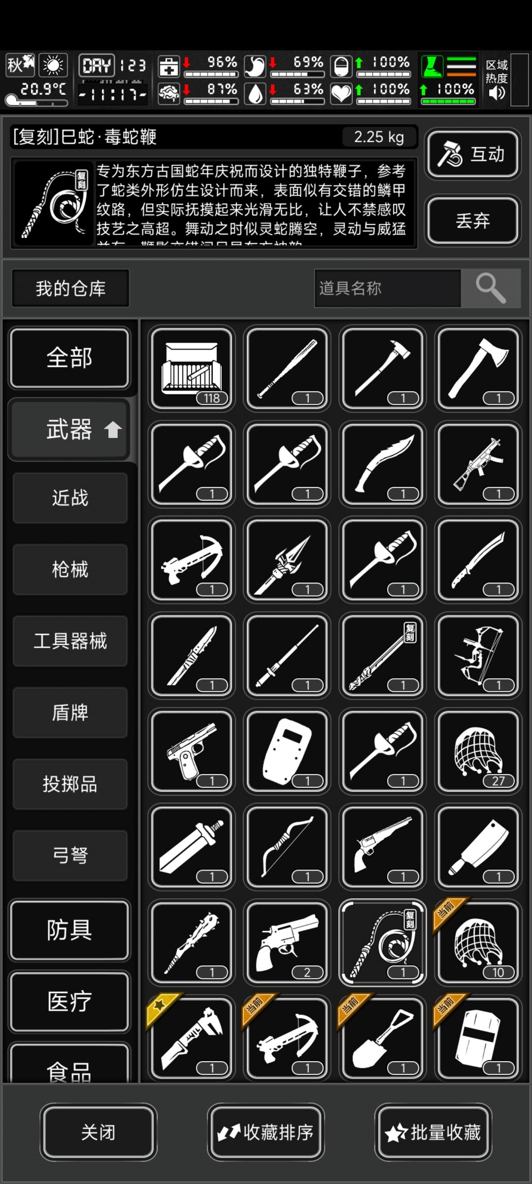 求大佬指点,谢谢 2