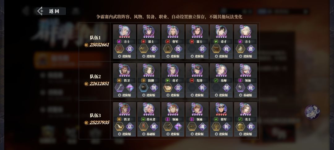 最有含金量的两届跨服截图