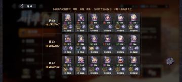 最有含金量的两届跨服