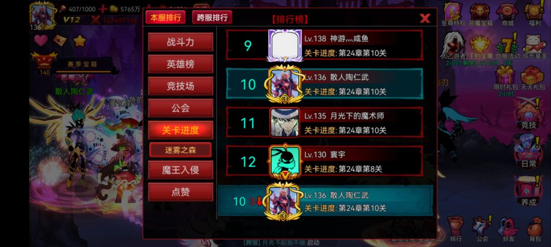 是真的难打 2