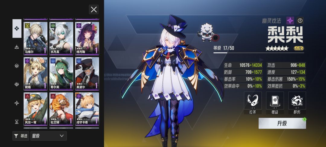 现在毒队还值得培养嘛 5