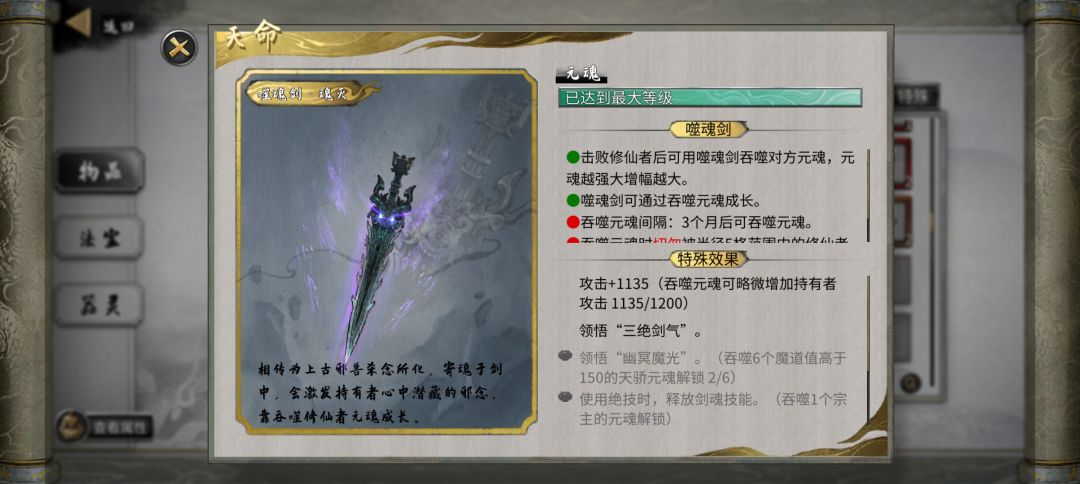 宗门怎么迁移 2