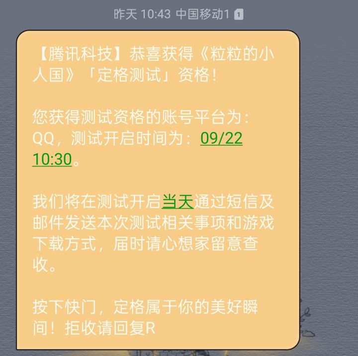 抽中了啊啊啊啊啊啊啊啊啊啊截图