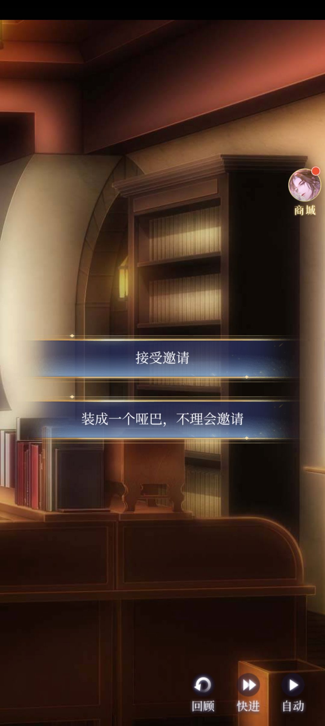 打该隐线 2