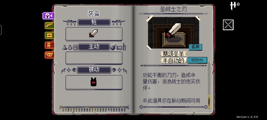 圣羊又一次重生,不过这次在枪牢? !! 2