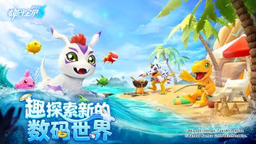 童年IP数码宝贝要开始测试！！！