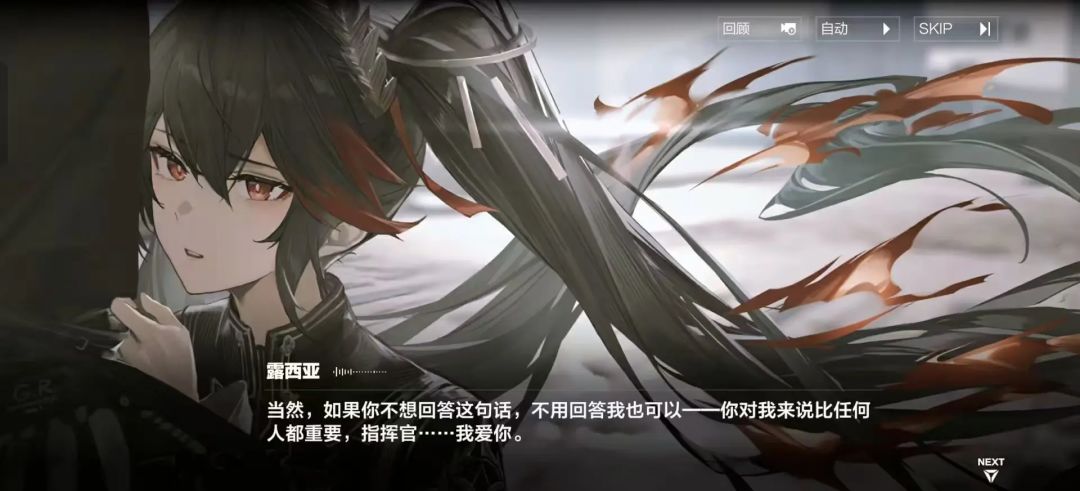 即使是2025年,我爱你的含金量还在催泪 1