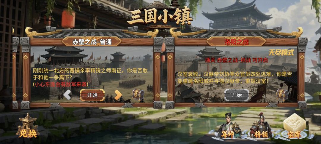 游戏还可以，不过感觉玩的人很少。
有几点觉得需要作者注意的地方说一下:
1游戏方面的资源数值及刷新时间，这类型游戏这个应该很重要吧，比如树木初始数值一个能出多少木头，有了宝物加成又是多少，树木刷新时间剩余多少，各种地图资源上面都没有显示（点击农田里可以看到数量）。造了一堆的建筑，资源产量却没提升，可以出提示系统，当前再建工人房屋没有更多收益等。
地图新鲜度，视觉上每个图都差不多，完全没有新鲜感，但截图