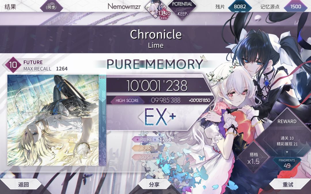 we2包全PM 3