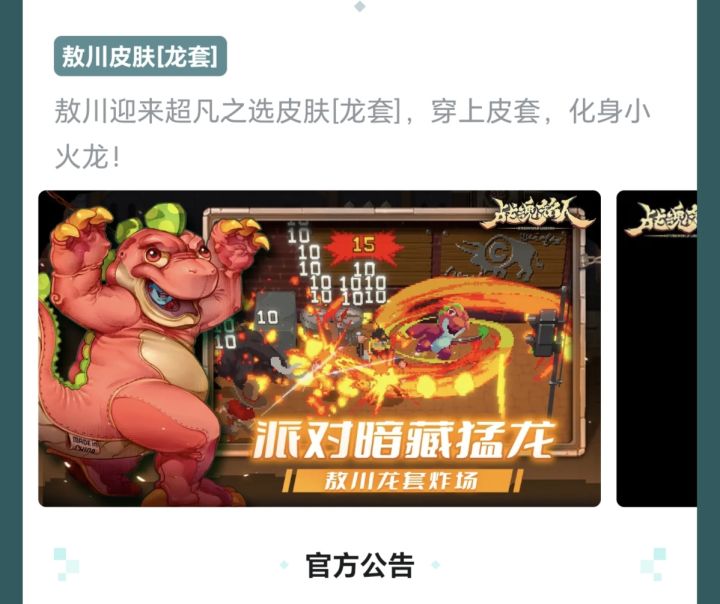 不是，哥们截图