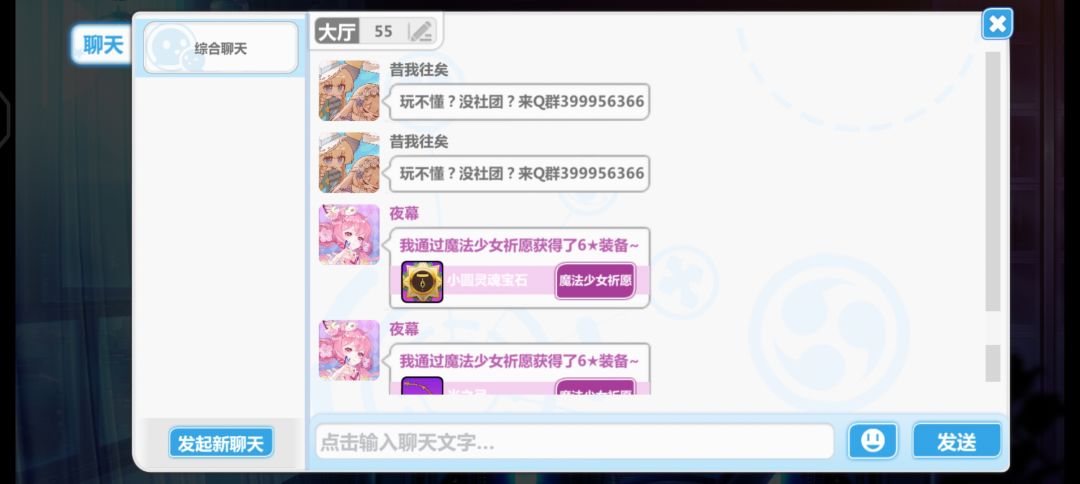 新人,这游戏爆率这么高吗? 1