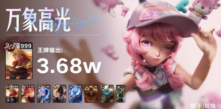 版本之子？！截图