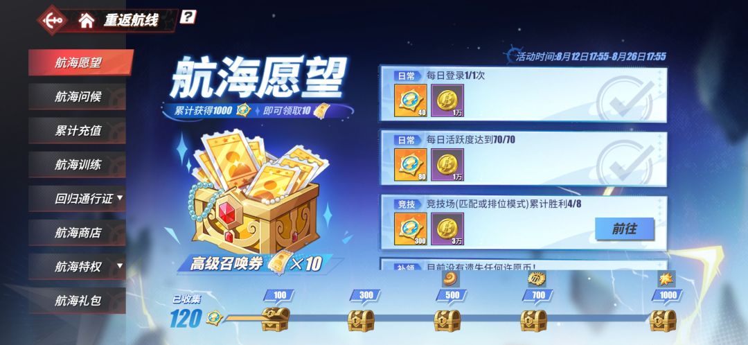 官方进来运营，反馈给老总看看 3