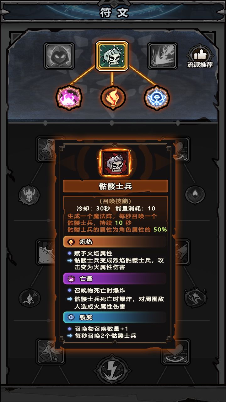 黑暗之潮丨新游预约 3