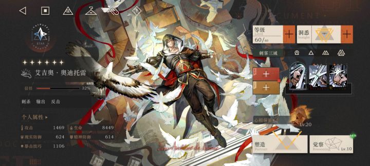 【重返未来1999】记录帖截图