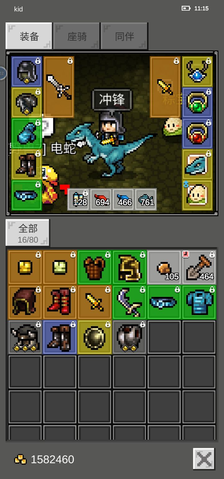 关于挖矿宝石率截图