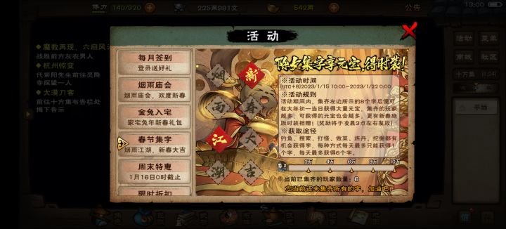 真就奇了怪了,明明当天最多6个字符,这6个人是咋就直接8字符齐了?截图
