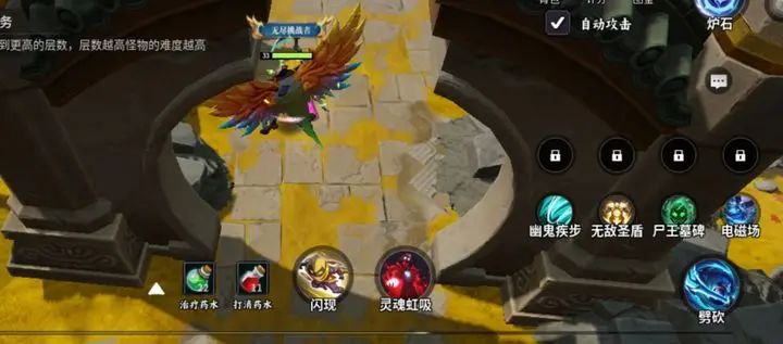 荒古遗迹新手攻略截图