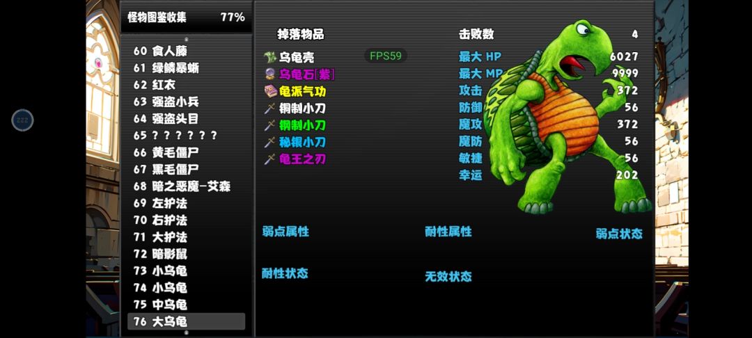 爆率正常吗？ 3