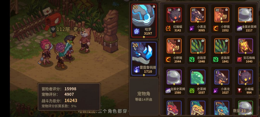 卡住了怎么办 2