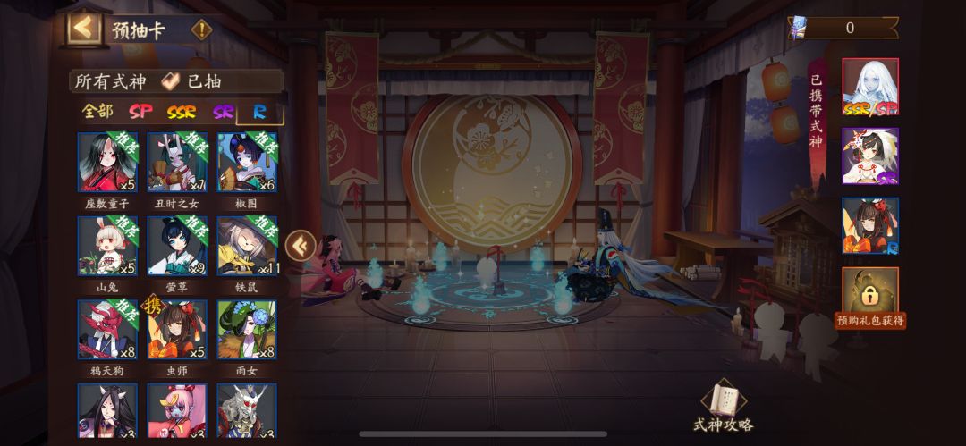 有人一起玩吗 5